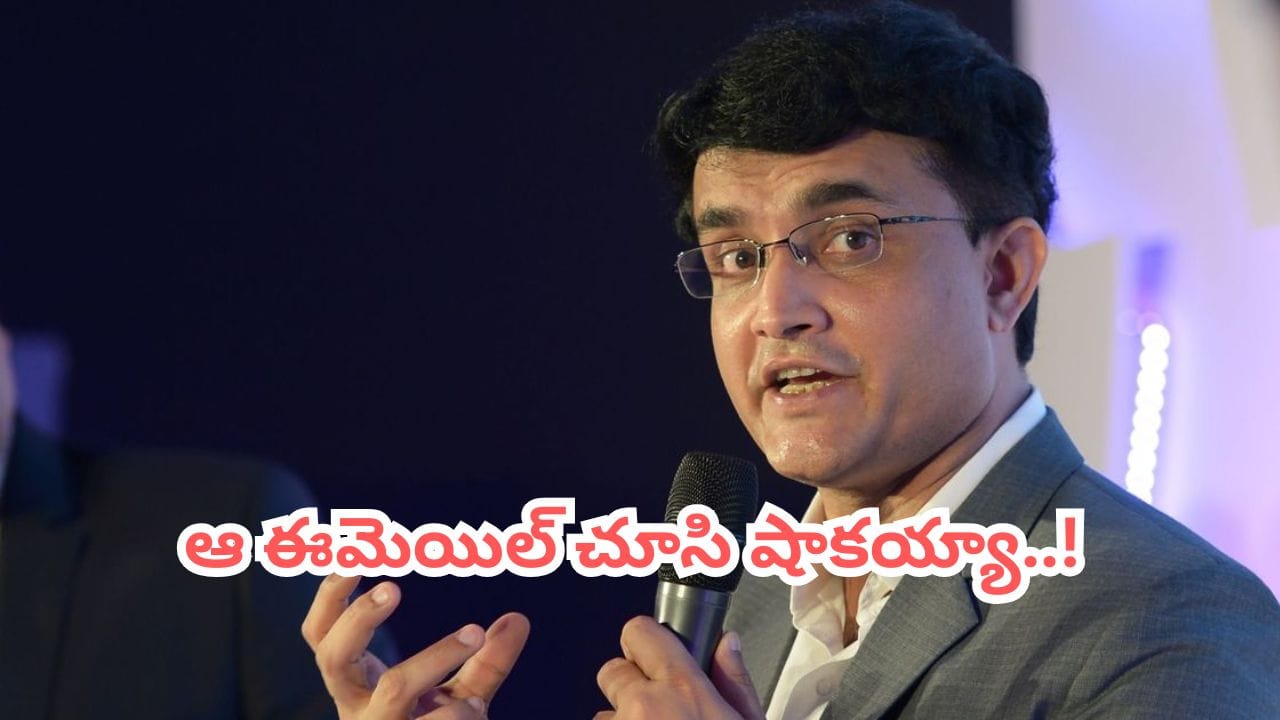 Team India: వాడో నీచుడు.. అలాంటోడికి నేనేందుకు ఆన్సర్ చేయాలి.. టీమిండియా శతృవుకి ఇచ్చిపడేసిన దాదా..!