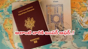 భారతీయులకు బంపర్ ఆఫర్.. సరికొత్త వీసా విధానంతో ఆదేశం ఆహ్వానం..!
