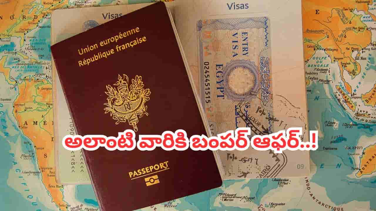 భారతీయులకు బంపర్ ఆఫర్.. సరికొత్త వీసా విధానంతో ఆహ్వానిస్తోన్న ఆ దేశం.. ఇక వారికైతే పండగే..!
