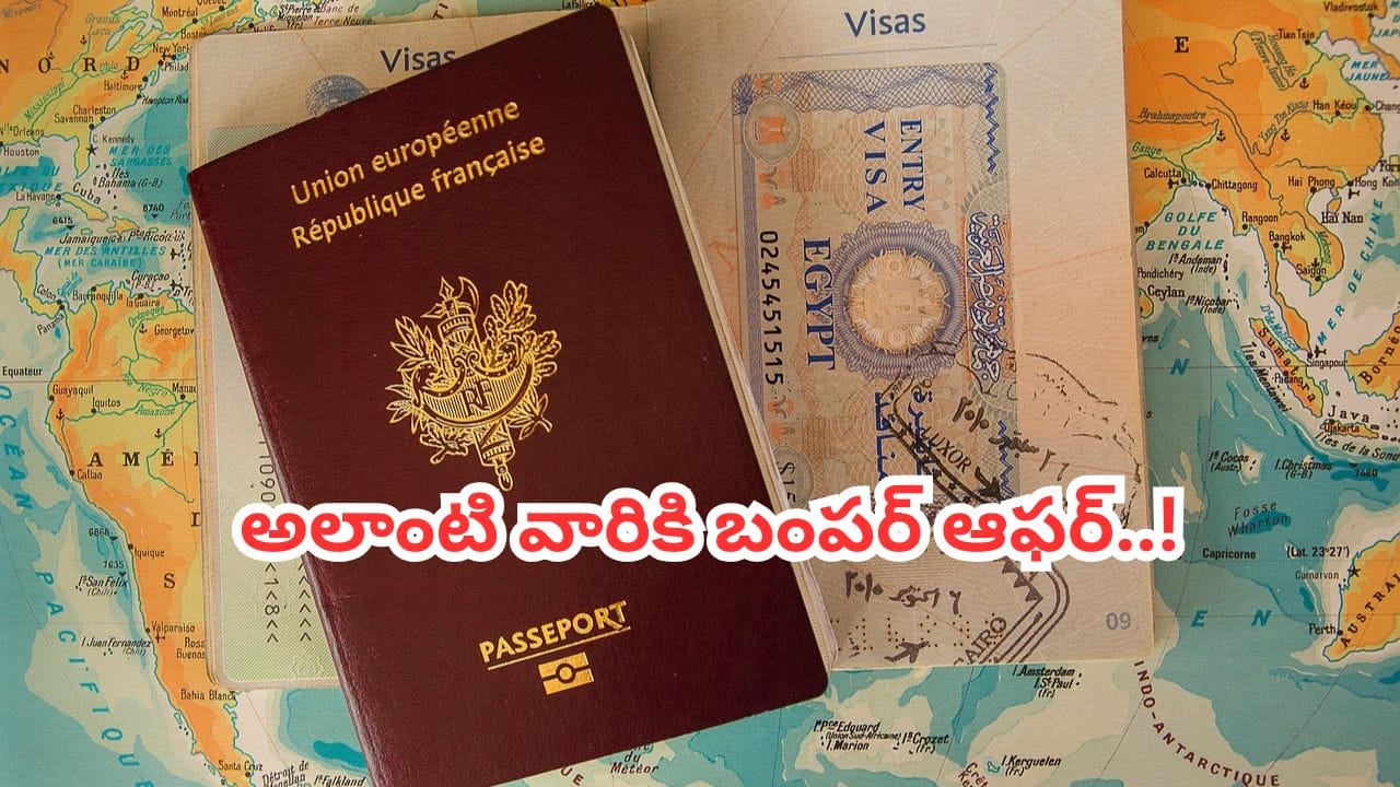 భారతీయులకు బంపర్ ఆఫర్.. సరికొత్త వీసా విధానంతో ఆహ్వానిస్తోన్న ఆ దేశం.. ఇక వారికైతే పండగే..!