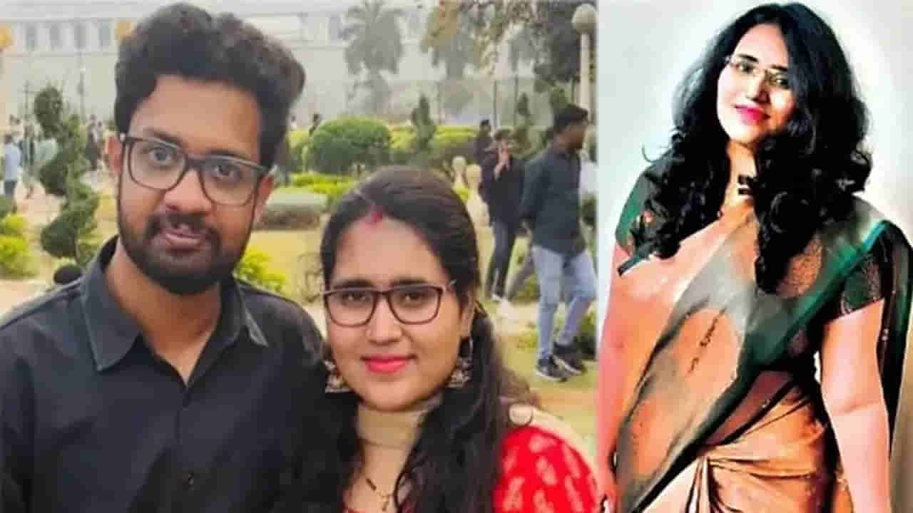 ముస్సోరిలో మరణించిన రాధాగాయత్రి కేసులో కీలక మలుపు..