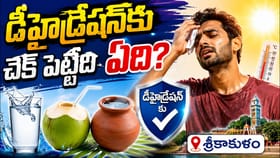 శ్రీకాకుళంలో eRZL హైడ్రేషన్ అవగాహన కార్యక్రమం