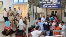 శ్రీవారి దర్శనం కల నెరవేరుతుందని ఆశపడితే.. రూ.51,800 మోసం చేసిన