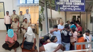 తిరుమల దర్శనం పేరుతో భారీ మోసం.. టీటీడీ ఉద్యోగినని చెప్పి రూ.51 వేల టోకరా!