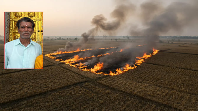 రైతుల ప్రాణాలు బలి తీసుకుంటున్న వరి కొయ్యలు.. ఏం జరిగిందంటే?