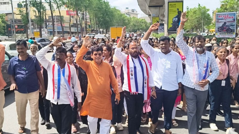Hyderabad: ఫీజు రీయింబర్స్‌మెంట్ బకాయిలు తక్షణమే క్లియర్ చేయాలి.. విద్యార్థుల ఆందోళన!