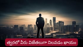 నాలుగు గ్రహాల కటాక్షం.. అక్టోబర్ లోగా వీరు విజేతలు కాబోతున్నారు..
