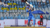 Suryakumar Yadav: కెప్టెన్సీ పోయిందనే కోపం.. కసితో రెచ్చిపోయిన సూర్య! ఇదేదో ముందే చేసుంటే..