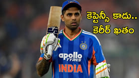 సూర్యకు బిగ్ షాక్.. అసలు టీమ్‌లోనే ఉండడు?