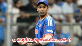 సక్సెస్‌ఫుల్ కెప్టెన్‌గా ఉన్నా సూర్యపై ఎందుకు వేటు వేస్తున్నారు?