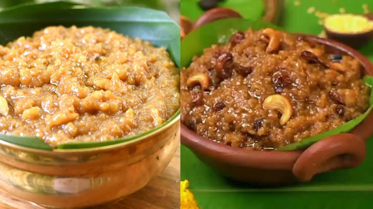 మంచి రోజులు వచ్చేశాయి. అధిక జ్యేష్ఠ్య మాసం కూడా పూర్తి అవ్వడంతో ఈ సమయంలో చాలా మంది శుభ కార్యాలు జరుపుకుంటున్నారు. అయితే ఏ చిన్న వేడుక జరిగినా సరే స్వీట్ తప్పనిసరిగా ఉండాల్సిందే. ముఖ్యంగా పూజా కార్యక్రమాలలో ప్రసాదం చాలా రుచిగా వండాలి అనుకుంటారు. అయితే ఇప్పుడు మనం టెంపుల్ స్టైల్ ప్రసాదం రుచిని మించిపోకుండా తమిళనాడు స్టైల్ సెక్కరై పొంగల్ ఎలా చేయాలో చూసేద్దాం.