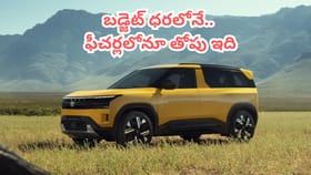 ఫుల్‌ఛార్జ్‌తో 550 కిమీల నాన్‌స్టాప్ జర్నీ.. జూన్ 30న రిలీజ్..!