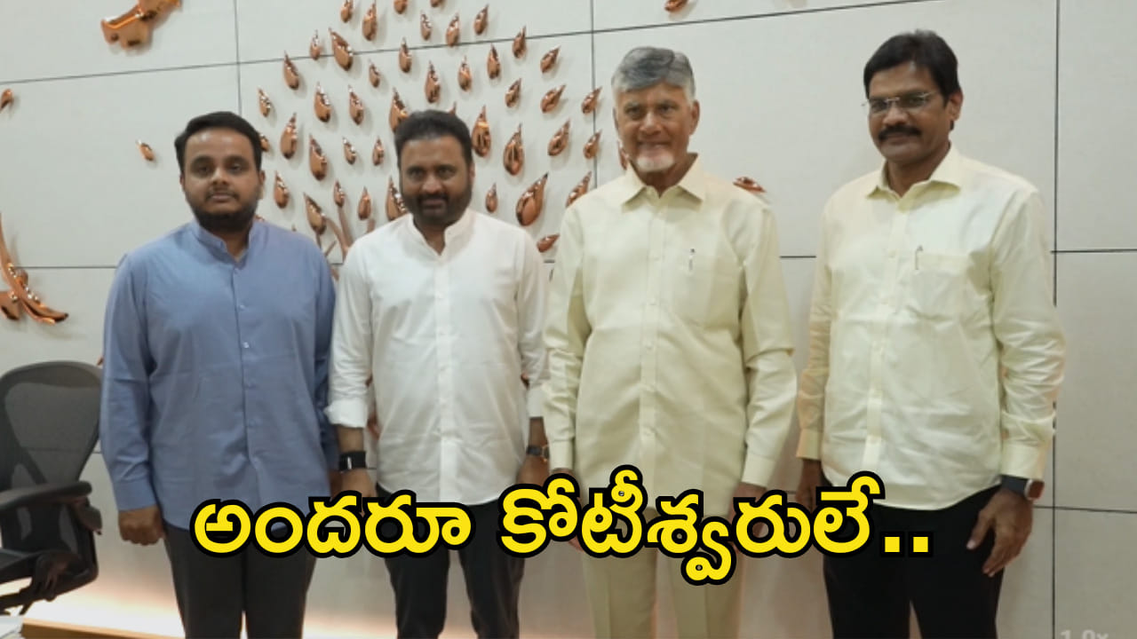 టీడీపీ రాజ్యసభ అభ్యర్ధులందరూ కోటీశ్వరులే! అఫిడవిట్లలో ఆసక్తికర అంశాలు