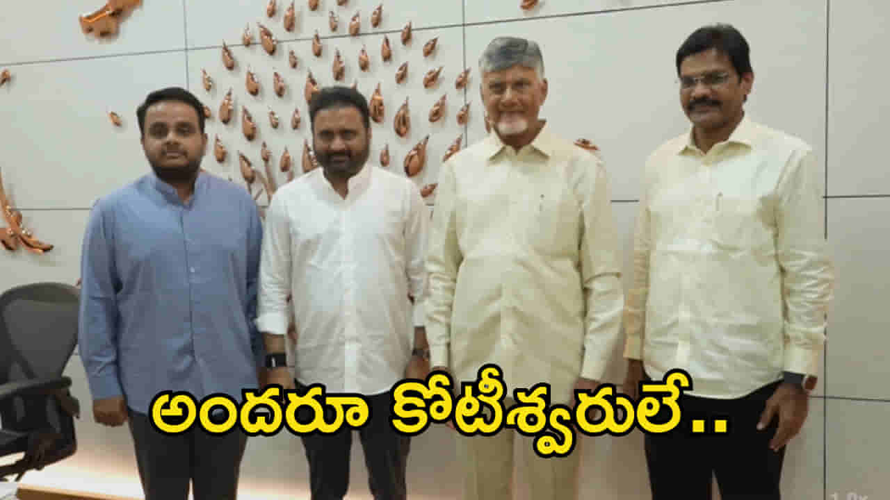 టీడీపీ రాజ్యసభ అభ్యర్ధులందరూ కోటీశ్వరులే! అఫిడవిట్లలో ఆసక్తికర అంశాలు