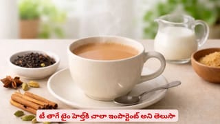 ఫాస్ట్‌ఫుడ్‌, వెయిట్‌లాస్‌కి సంబంధం ఏంటి? నచ్చిన ఫుడ్ తినకూడదా