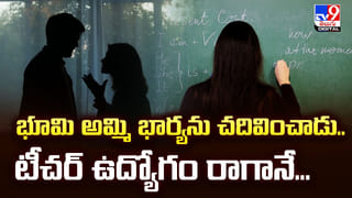 చెన్నకేశవ స్వామి పాదాల నుంచి ఎర్రని ద్రవం! కలియుగాంతానికి సంకేతమంటూ భక్తుల్లో భయం
