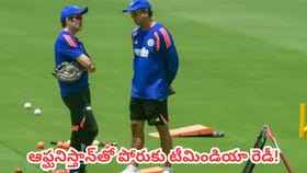 నెట్స్‌లో చెమటోడుస్తున్న కేఎల్ రాహుల్, యశస్వి జైస్వాల్