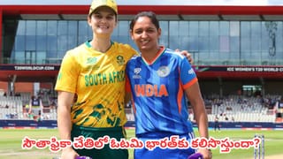 IND vs SA :  హిస్టరీ రిపీట్ అవుతోంది.. హర్మన్‌ప్రీత్ సేనకు రూట్ క్లియర్ చేసిన సంచలన ‘సౌతాఫ్రికా’ లక్