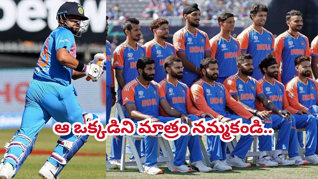 రాసిపెట్టుకో గంభీర్.. వాడ్ని నమ్మి వరల్డ్ కప్ బరిలోకి దిగితే.. నిండా మునగడం గ్యారెంటీ