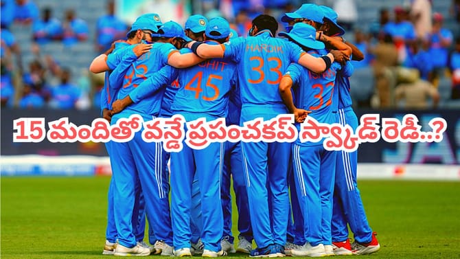 15మందితో వన్డే ప్రపంచకప్ 2027 స్వ్కాడ్.. లిస్ట్‌లో గంభీర్ ఫేవరేట్