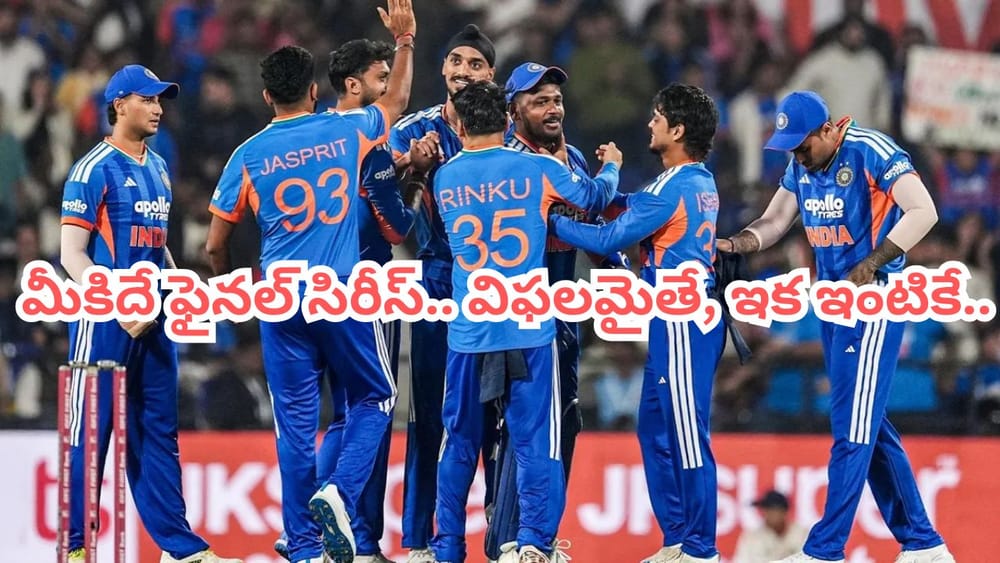 Team India: ఇదే మీ ముగ్గురికి ఫైనల్ ఛాన్స్.. తుస్సుమంటే టీమిండియా నుంచి గెంటేసుడే..!