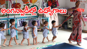 గ్రామీణ మహిళలకు అంగన్వాడీల్లో టీచర్‌ ఉద్యోగాలు.. ఇంటర్ అర్హత