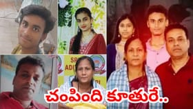 నలుగురి హత్య కేసులో వీడిన మిస్టరీ.. కూతురు, అల్లుడే సూత్రధారులు