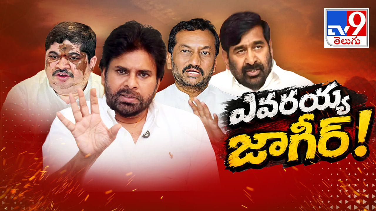 బద్దలైన అస్తిత్వ అగ్నిపర్వతం.. రెండు రాష్ట్రాలను కుదిపేస్తున్న పవన్ కళ్యాణ్ పొలిటికల్ డైనమైట్లు!