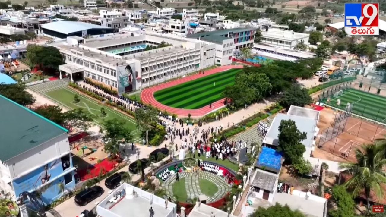 Telangana: ఆరుట్లలో తొలి తెలంగాణ పబ్లిక్ స్కూల్ ప్రారంభం.. ఈ క్యాంపస్ ప్రత్యేక ఏంటో తెలుసా?