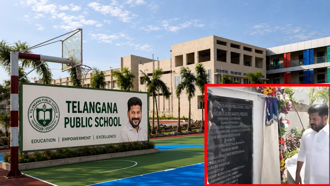 తెలంగాణ భవిష్యత్తు అద్దాల మేడల్లో లేదు.. తరగతి గదుల్లోనే ఉందిః సీఎం రేవంత్ రెడ్డి
