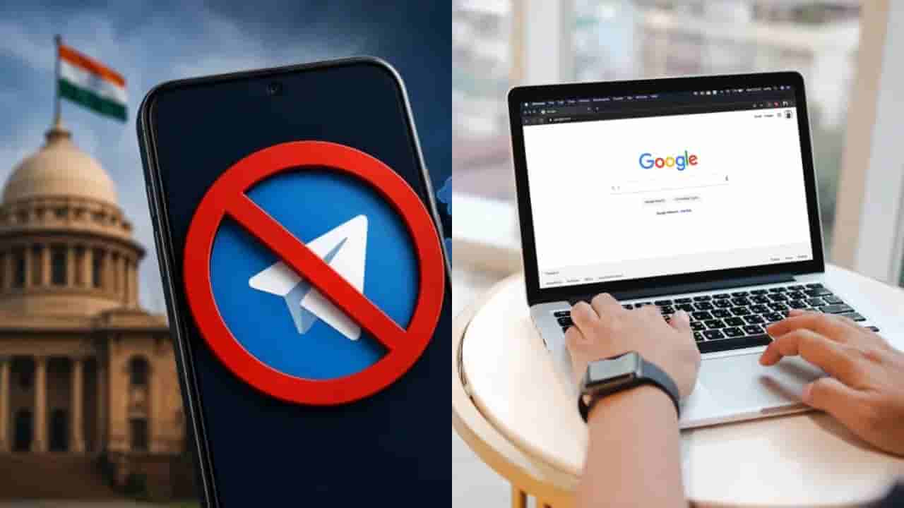 Telegram Ban: టెలిగ్రామ్ బ్యాన్తో ట్రెండింగ్లోకి కొత్త యాప్.. జనాలు ఎక్కువగా సెర్చ్ చేస్తోంది దీని కోసమేనట!
