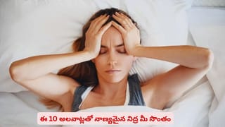 కోహ్లీ, అనుష్కల లగ్జరీ హాలీడే హోమ్‌ ఎక్కడ? దాని స్పెషాలిటీస్ ఏంటో తెలుసా?