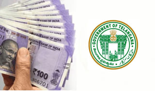 Telangana: చరిత్రలో తొలిసారి ట్రాన్స్‌జెండర్ మహిళకు CMRF సాయం