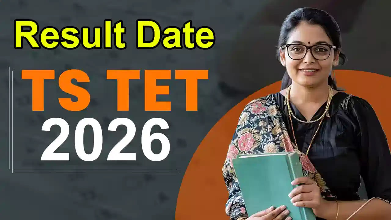 లక్షలాది TET అభ్యర్థులకు కీలక సమాచారం.. ఫలితాల విడుదల తేదీ వచ్చేసింది