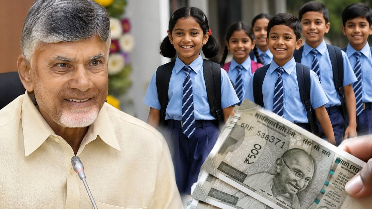 Thalliki Vandanam: విద్యార్థులకు అదిరిపోయే గుడ్న్యూస్.. తల్లికి వందనం డబ్బులు పడేది ఆరోజే!