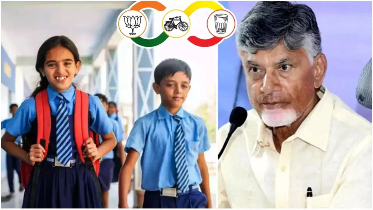 Andhra Pradesh: బిగ్ అలర్ట్.. తల్లికి వందనం స్కీమ్లో మీ పేరు ఉందా.. లేదా..? ఇలా చెక్ చేసుకోండి..