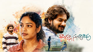 Aha OTT: ఆహాలో మరో ఇంట్రెస్టింగ్ మూవీ.. స్ట్రీమింగ్‌కు రెడీ అవుతున్న థాంక్యూ సుబ్బారావు