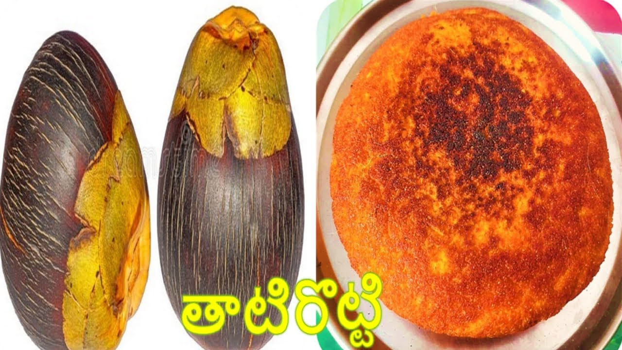 దీనిపై మూత పెట్టి, మంటను పూర్తిగా సిమ్‌లో ఉంచి దాదాపు 20 నుండి 25 నిమిషాల పాటు ఉడికించాలి. రొట్టె ఒకవైపు ఎర్రగా కాలాక, దానిని జాగ్రత్తగా రెండో వైపుకు తిరగేసి, మరో 15 నిమిషాలు కాల్చుకోవాలి. రొట్టె రెండు వైపులా చక్కటి రంగు వచ్చి, లోపల వరకు ఉడికిన తర్వాత స్టవ్ కట్టేసి పూర్తిగా చల్లారనివ్వాలి. చల్లారిన తర్వాత ముక్కలుగా కట్ చేసుకుని తింటే కమ్మని తాటి రొట్టె అద్భుతంగా ఉంటుంది.
