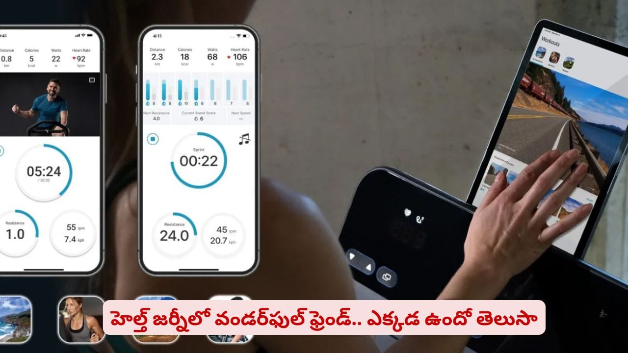 మీ జేబులో జిమ్ కోచ్: ఫిట్‌నెస్ కోసం స్మార్ట్‌ఫోన్‌ ఎలా ఉపయోగించాలో తెలుసా?