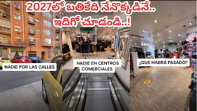 2027 ఇయర్ నుంచి వచ్చా.. బతికుండేది నేనొక్కడినే: టైమ్ ట్రావెలర్