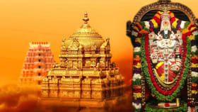 రూ.120 టికెట్‌తో తిరుమల శ్రీవారి మొదటి గడప దర్శనం