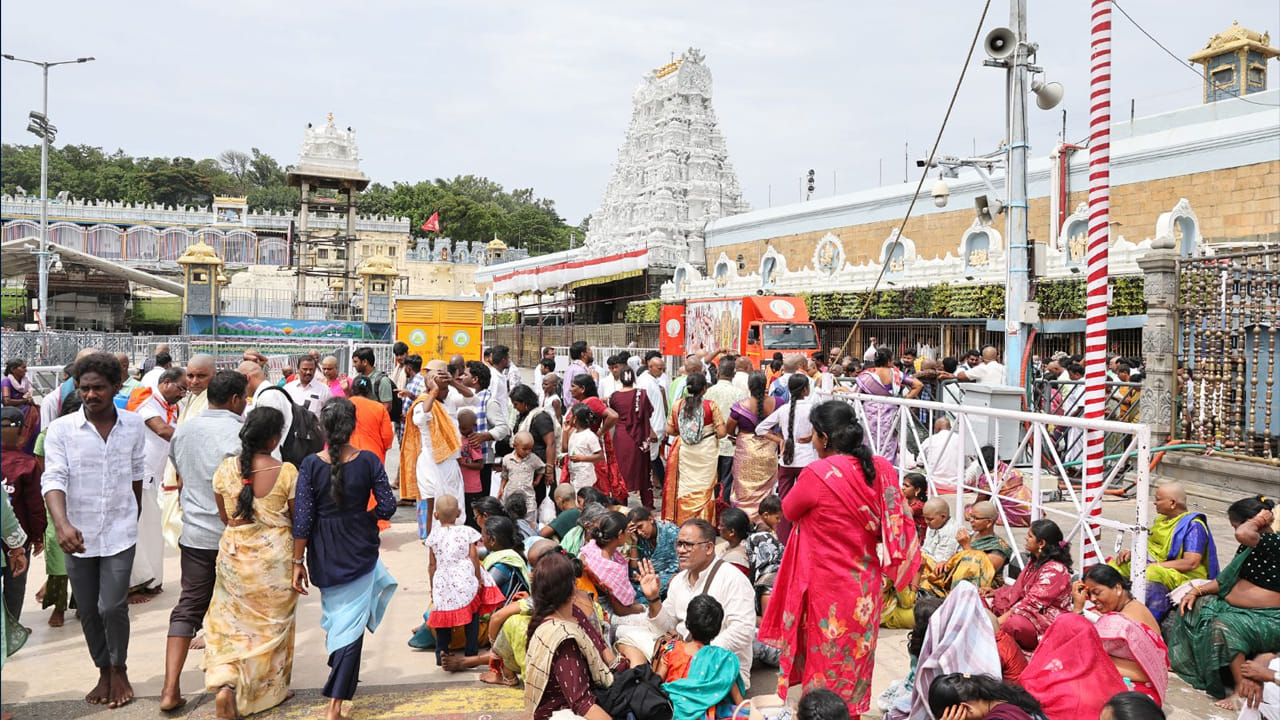 Tirumala1