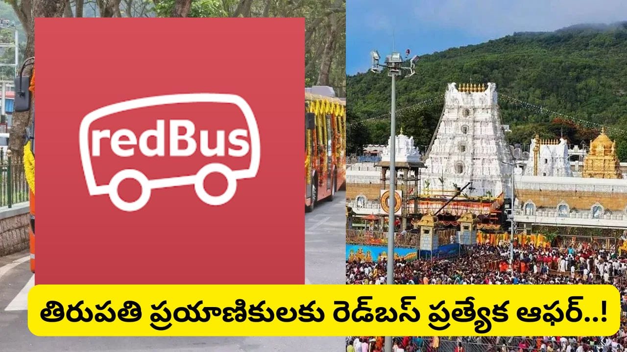 తీర్థయాత్రలకు పోటెత్తుతున్న జెన్‌జీ.. తాజా సర్వేలో ఆసక్తికర వెల్లడి