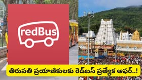 తీర్థయాత్రల్లో జెన్‌జీ హవా.. తాజా సర్వేలో వెలుగులోకి వచ్చిన..