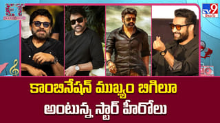 Peddi Movie : పెద్ది సినిమాలో అబ్బనీ తియ్యనీ దెబ్బ సాంగ్ రీక్రియేట్.. క్లారిటీ ఇచ్చిన రామ్ చరణ్..