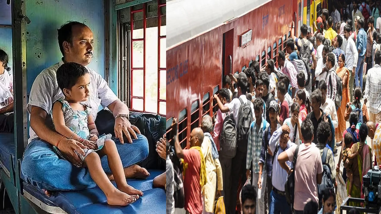 పిల్లలకు ఏ వయసు వరకు ట్రైన్లో టికెట్ అవసరం లేదు.. రైలు ఎక్కేముందు ఈ విషయాలు తెలుసుకోండి..