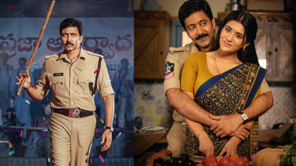 ‘ట్రాన్స్‌ఫర్ త్రిమూర్తులు’ రివ్యూ.. వడ్డే నవీన్ మూవీ ఎలా ఉందంటే?
