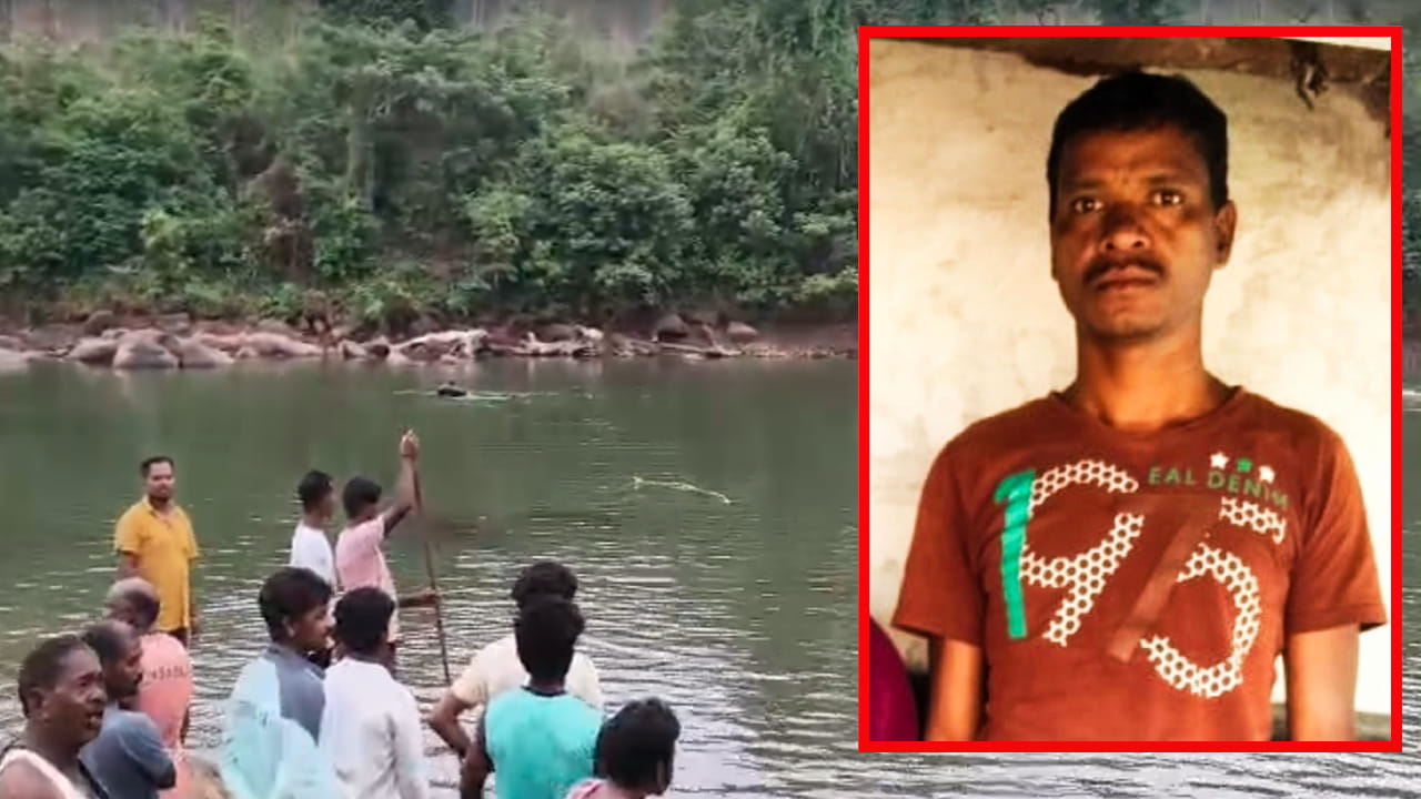 Andhra Pradesh: వల వేస్తూ ఉండగా మాయం.. గిరిజనుడి అదృశ్యం వెనుక మిస్టరీ!