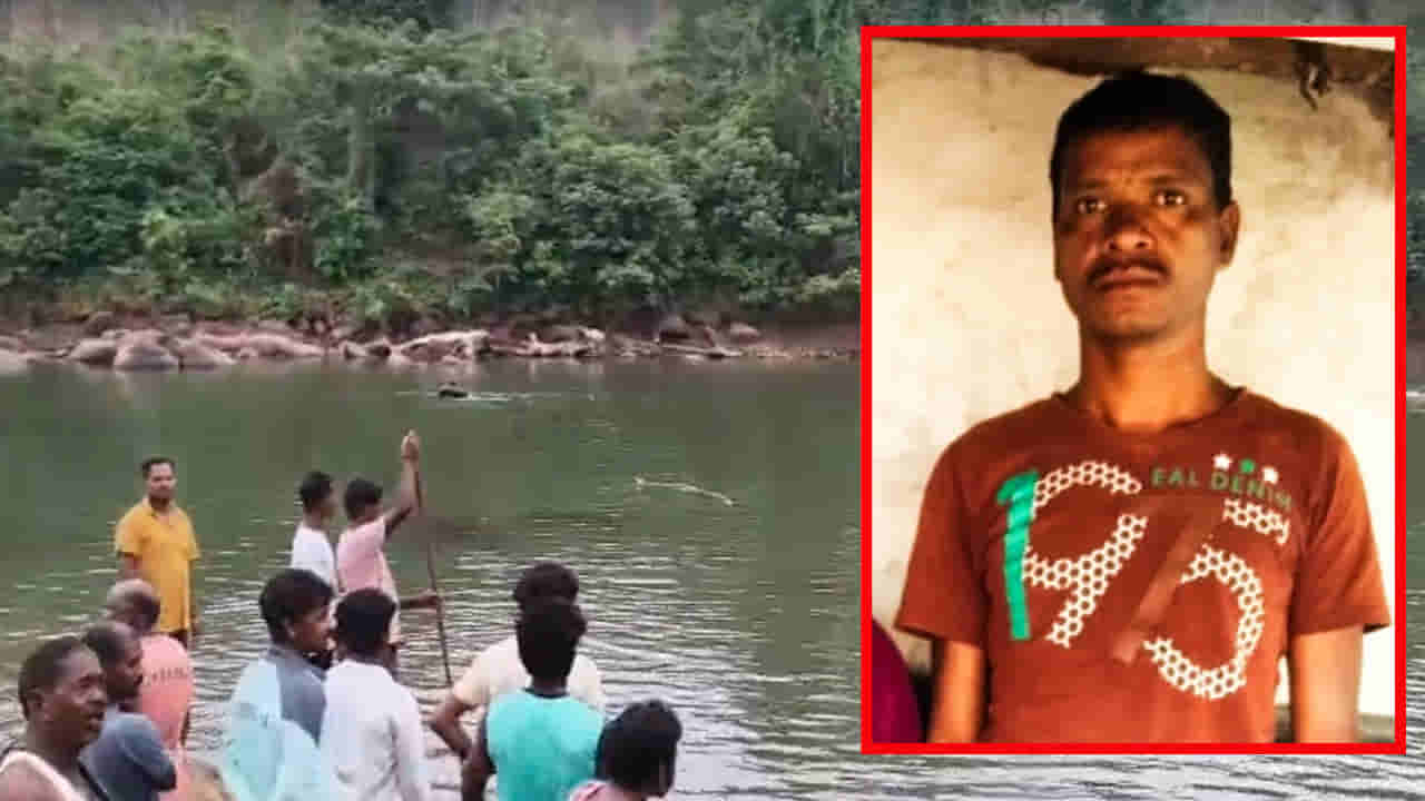 Andhra Pradesh: వల వేస్తూ ఉండగా మాయం.. గిరిజనుడి అదృశ్యం వెనుక మిస్టరీ!