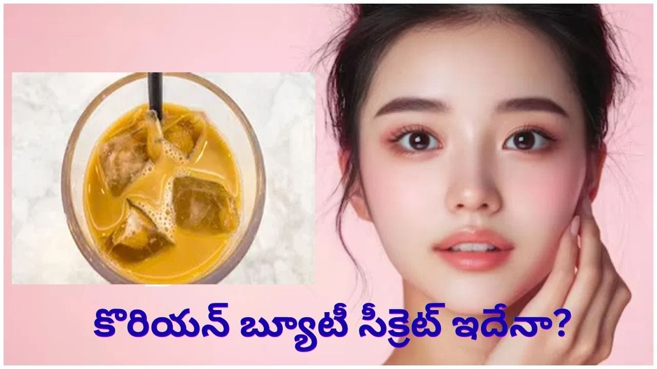 Beauty Tips: నల్ల మచ్చలు, మొటిమలతో విసిగిపోయారా? ఇదొక్కటి వాడితే ముఖం అద్దంలా మెరుస్తుంది!